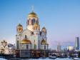 В Екатеринбурге к Царским дням появится «синяя линия» для паломников