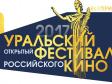 На уральский кинофестиваль приедут Сокуров, Соловьев и Сурикова 
