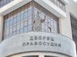 Свердловские погорельцы взыскали 2,5 млн. рублей с фонда капремонта