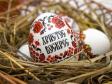 В Екатеринбурге появятся огромные интерактивные Пасхальные яйца
