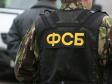 Глава ФСБ рассказал о новой тактике террористов - «автономном джихаде»