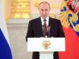 Путин поручил издать атлас мира с русскими названиями 