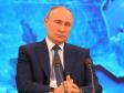 Путин: граждане стали авторами поправок в Конституцию 