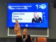 Свердловское отделение РГО возглавила Ольга Гурьевских