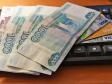 Мошенники обманули екатеринбургскую пенсионерку на 5,3 млн. рублей