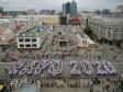 Екатеринбург вновь претендует на проведение всемирной выставки EXPO