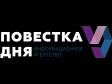 Специалисты Ростехнадзора выявили нарушения безопасности на Рефтинской ГРЭС