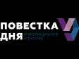 СК возбудил уголовное дело по факту гибели 5 человек в поселке Дружинино