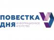 Дан старт работе нового производства на ракетном предприятии в Нижней Салде