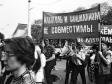 27 лет со дня отмены 