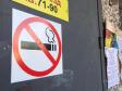 В Югре ввели штрафы за курение в парках и подъездах