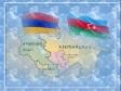 Закономерности: война и мир Карабаха