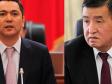 Выборы в Кыргызстане: Никогда не было, и вдруг опять / Источник фото: knews.kg