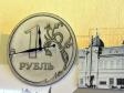 ЦБ вновь понизил ключевую ставку
