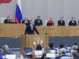 Госдума утвердила всех вице-премьеров нового правительства Мишустина