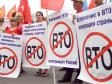 В Госдуму внесен законопроект o выходе России из ВТО