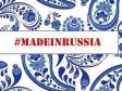 Китайцы заказывают из России мороженое, пиво и шоколад