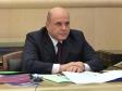 Мишустин включил СМИ в перечень пострадавших отраслей