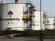«Роснефть» добавит Югре 13 млн. тонн нефти