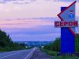 В Серове сняли с выборов экс-главу Северного округа