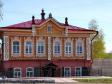 На Урале создадут самый длинный в мире туристический маршрут