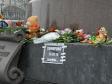 В Екатеринбурге пройдет акция памяти по погибшим в Кемерово