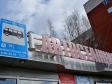 В Екатеринбурге объявят конкурс на маршрут 024