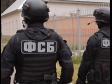 ФСБ задержала террористов готовивших теракты на 1 сентября