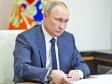 Путин поручил подготовить план переезда госкомпаний в регионы