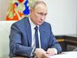 Путин поручил создать в Экспоцентре национальный центр «Россия»