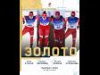 Дневник Олимпиады-2022: лыжницы принесли России третье золото Игр