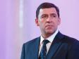 Евгений Куйвашев: парк «Россия – моя история» должен стать частью образовательного процесса