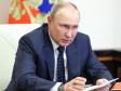 Путин предложил организовать государственную систему защиты информации