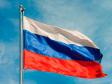 Россия поднялась в рейтинге конкурентоспособности стран