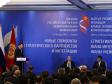 Екатеринбург выбран местом проведения Российско-Киргизской межрегиональной конференции