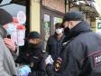 В Екатеринбурге идут профилактические рейды по соблюдению режима самоизоляции (фото)