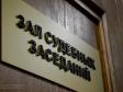 В Екатеринбурге осужден поджигатель жилого дома