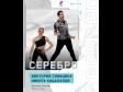 Дневник Олимпиады-2022: Никита Кацалапов и Виктория Синицина стали серебряными призерами в танцах на льду