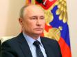 Путин подписал закон, легализующий параллельный импорт в РФ