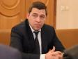В Свердловской области создадут Единый информационный портал