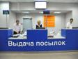 «Почта России» сократит срок доставки до 36 часов