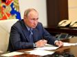 Путин подписал закон об организации публичной власти в стране