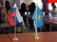 Познание, творчество, дружба: Международный молодежный обмен «Россия и Казахстан: от соседства к добрососедству» 