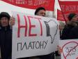 Уральские дальнобойщики будут бастовать против «Платона»