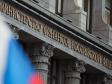 Минфин впервые раскрыл зарплаты министров