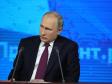 Путин: Человечество подходит к очень опасной черте