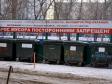 Регионы уточнят нормативы по накоплению отходов 