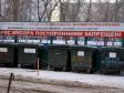 Россиянам предложат новый способ оплаты за вывоз мусора