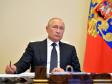 Обращение Путина: поэтапное снятие ограничений и общенациональный план