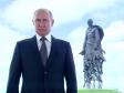 Путин: мы голосуем не просто за поправки, а за страну, в которой хотим жить